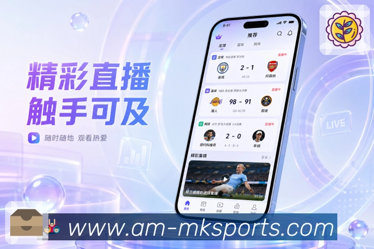 <strong>MK体育</strong>长期使用栏目预览