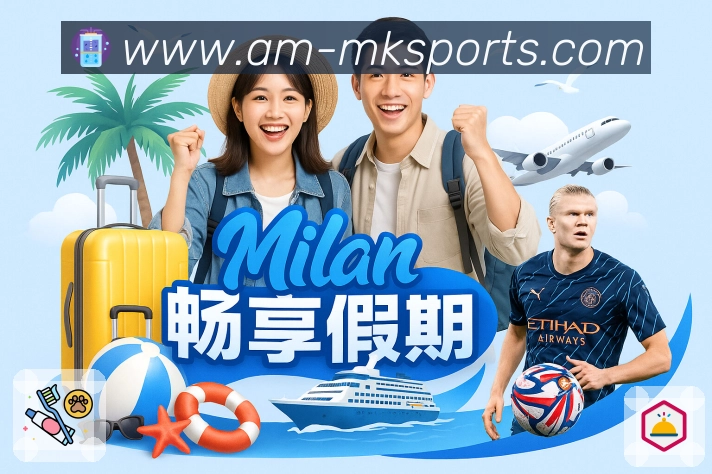 MK体育APP 官方推荐图
