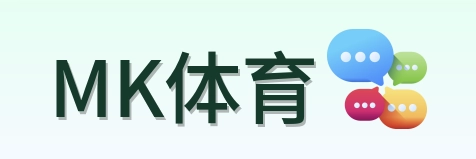MK体育 Logo